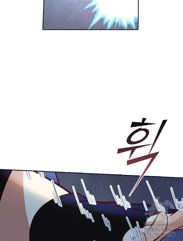 뢰신전기 159화 45