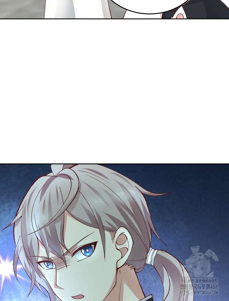 뢰신전기 159화 54