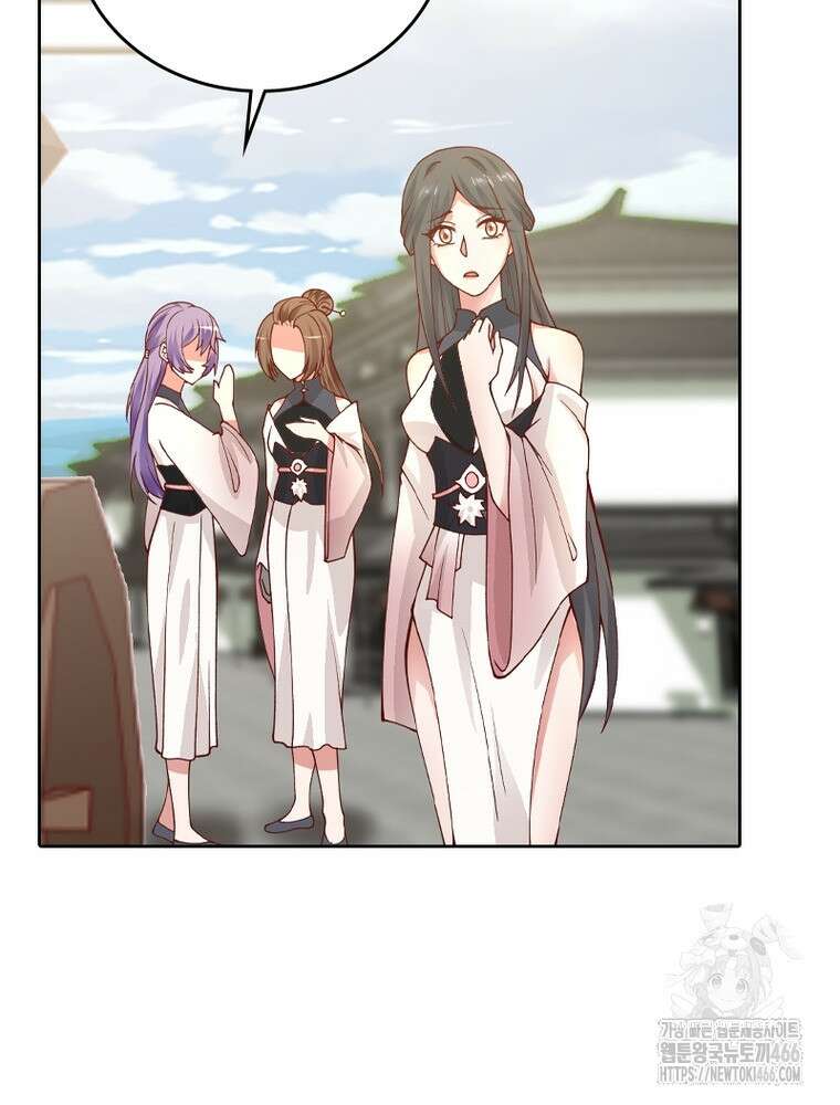 뢰신전기 159화 57
