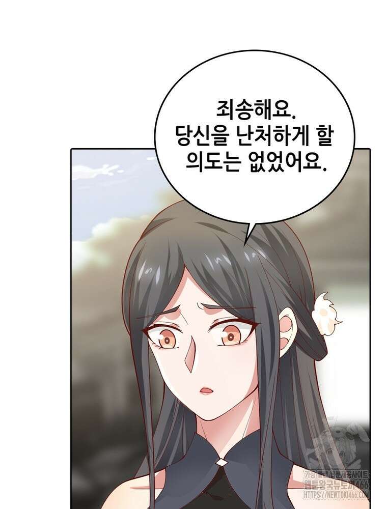 뢰신전기 159화 58