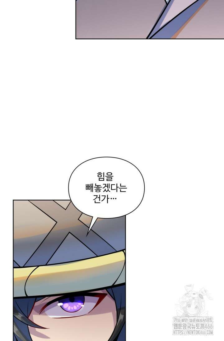 백련성신 1270화 38