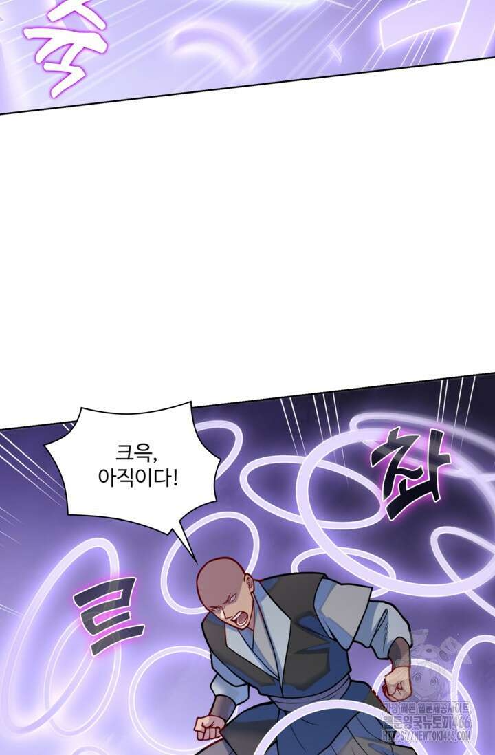 백련성신 1270화 47