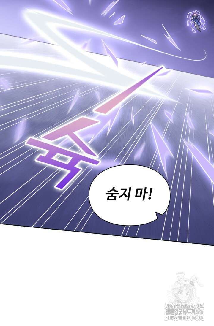 백련성신 1270화 50