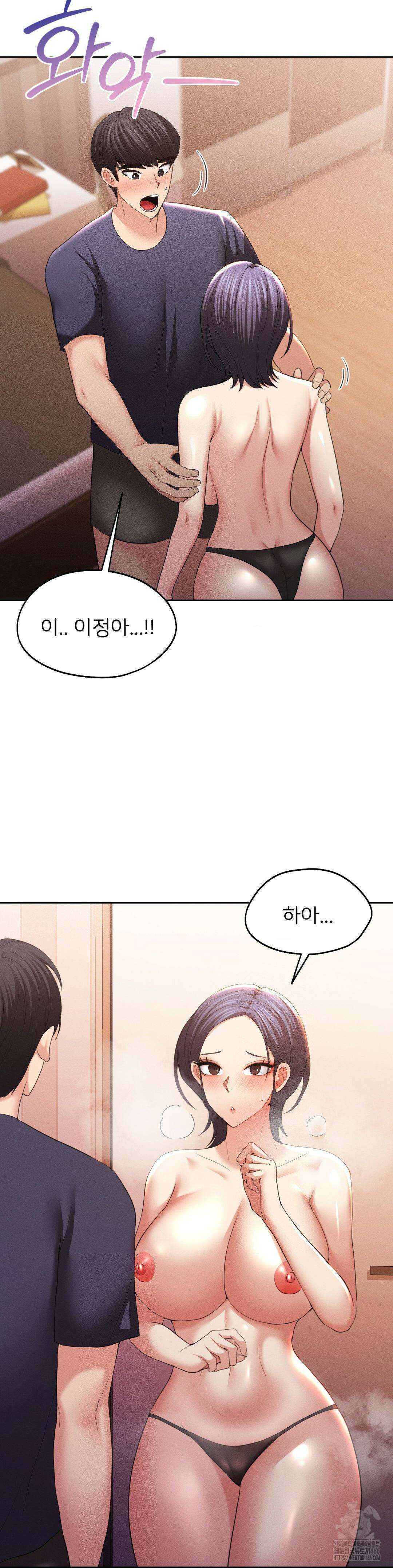 절찬상영중 9화 2