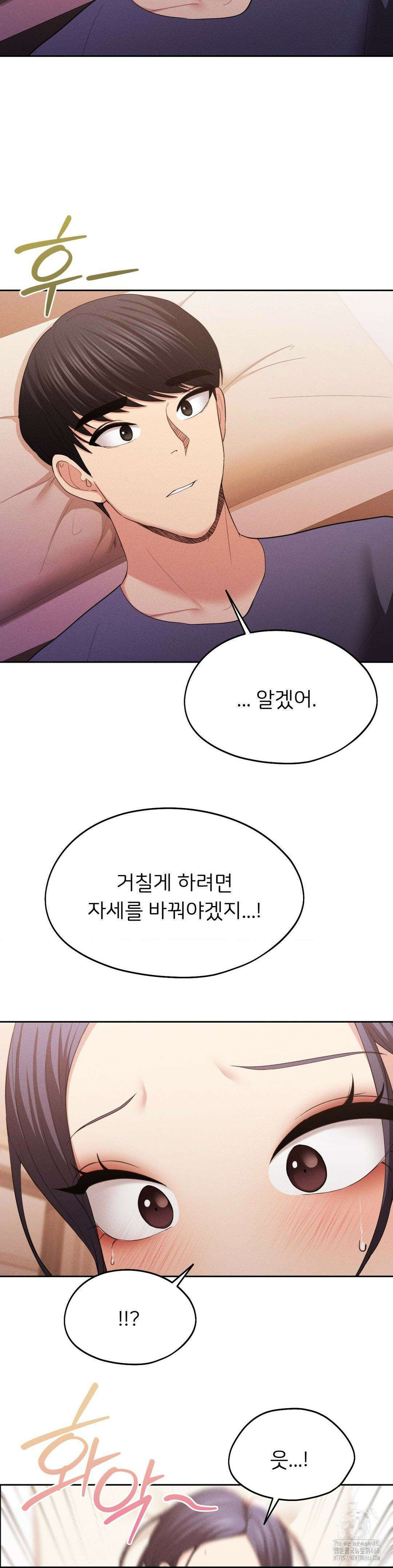 절찬상영중 9화 5