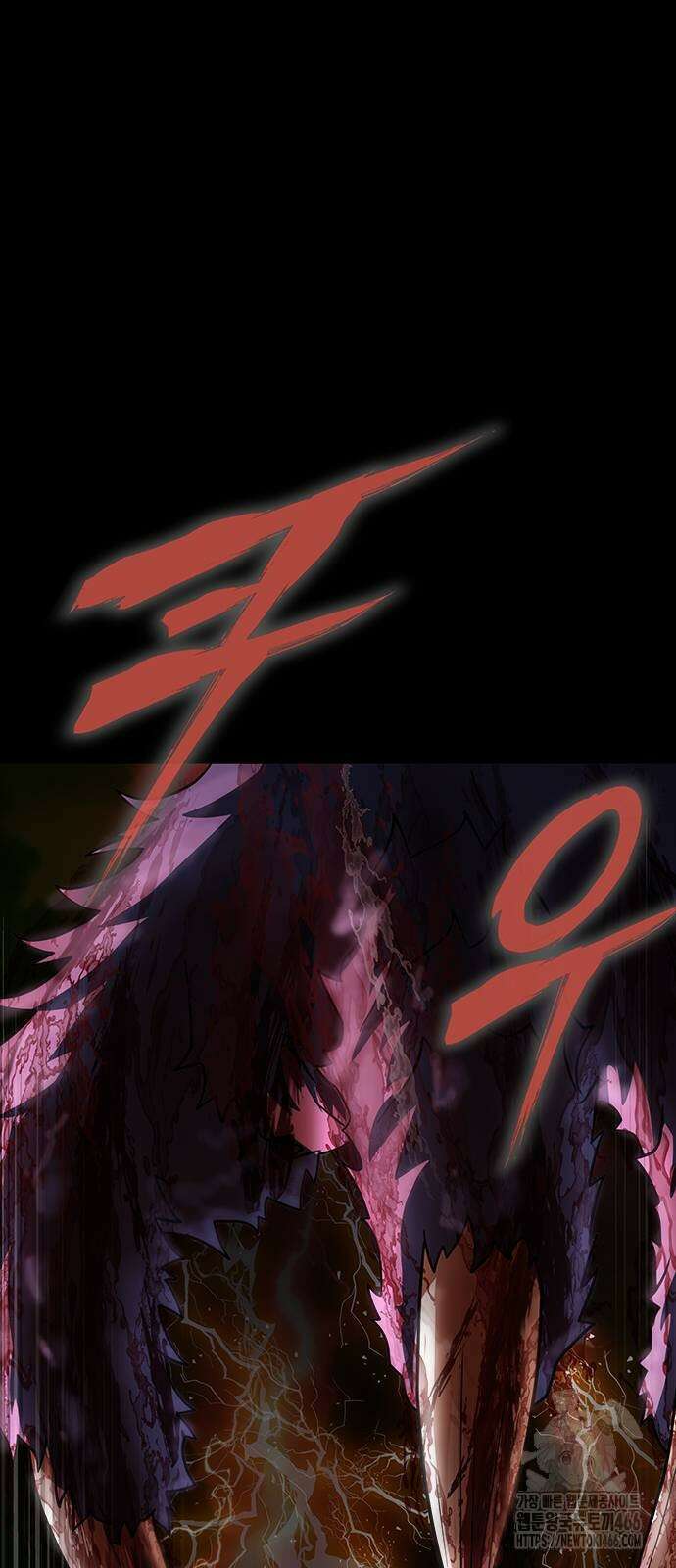 강철을 먹는 플레이어 58화 67