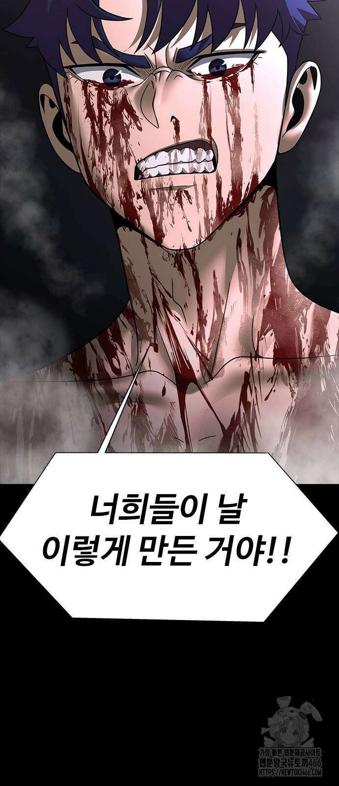 강철을 먹는 플레이어 58화 102