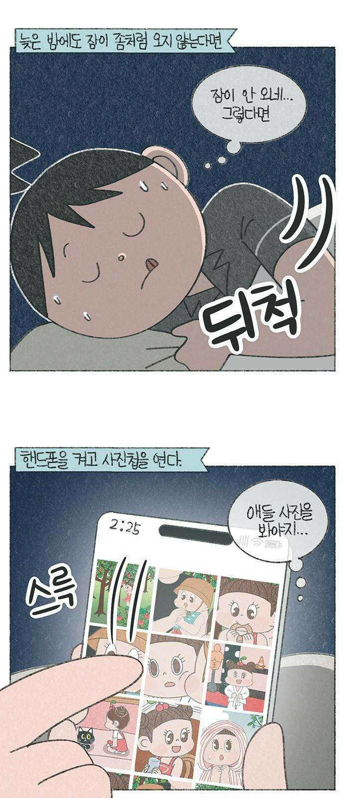 마님이네 미국 시골집 이야기 138화 할아버지가 최고야 2