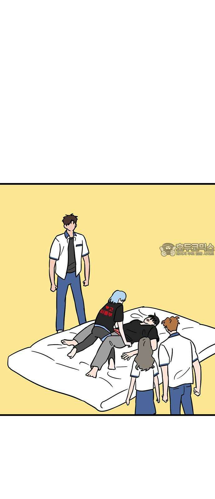 용한소녀 75화 3