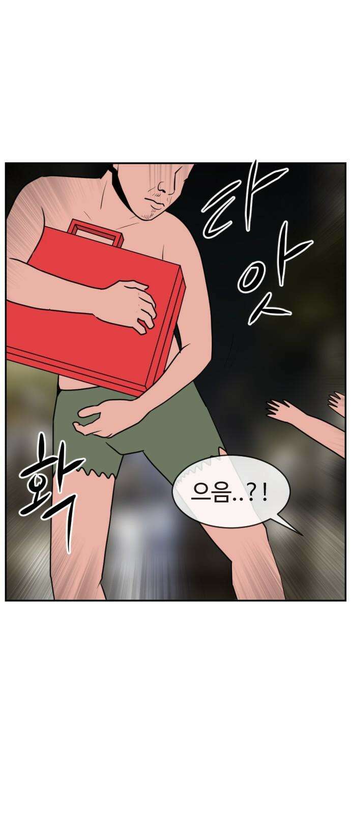 언덕 위의 제임스 465화 슈퍼 장난감 대전 (7)완 11