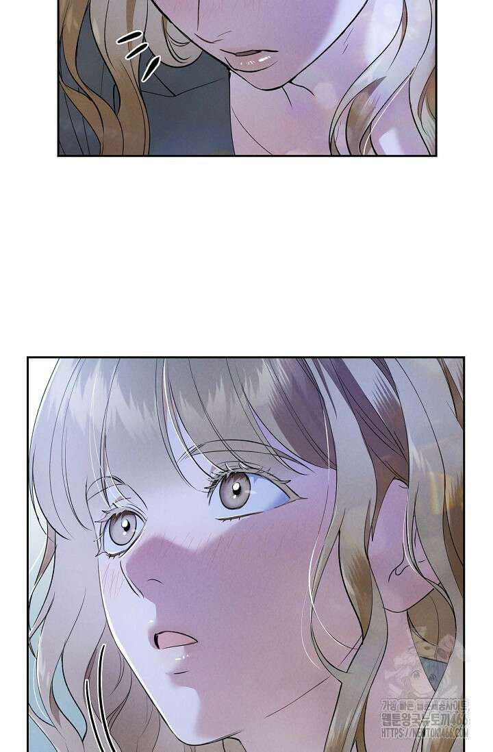 낙차 4화 5