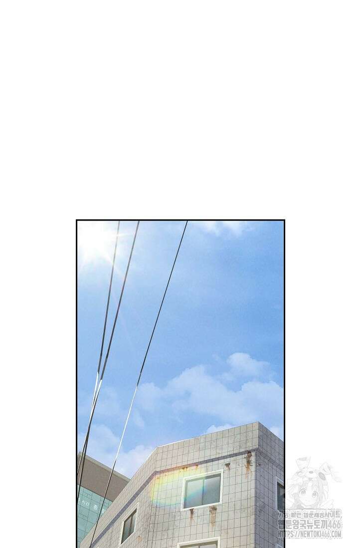 낙차 4화 17