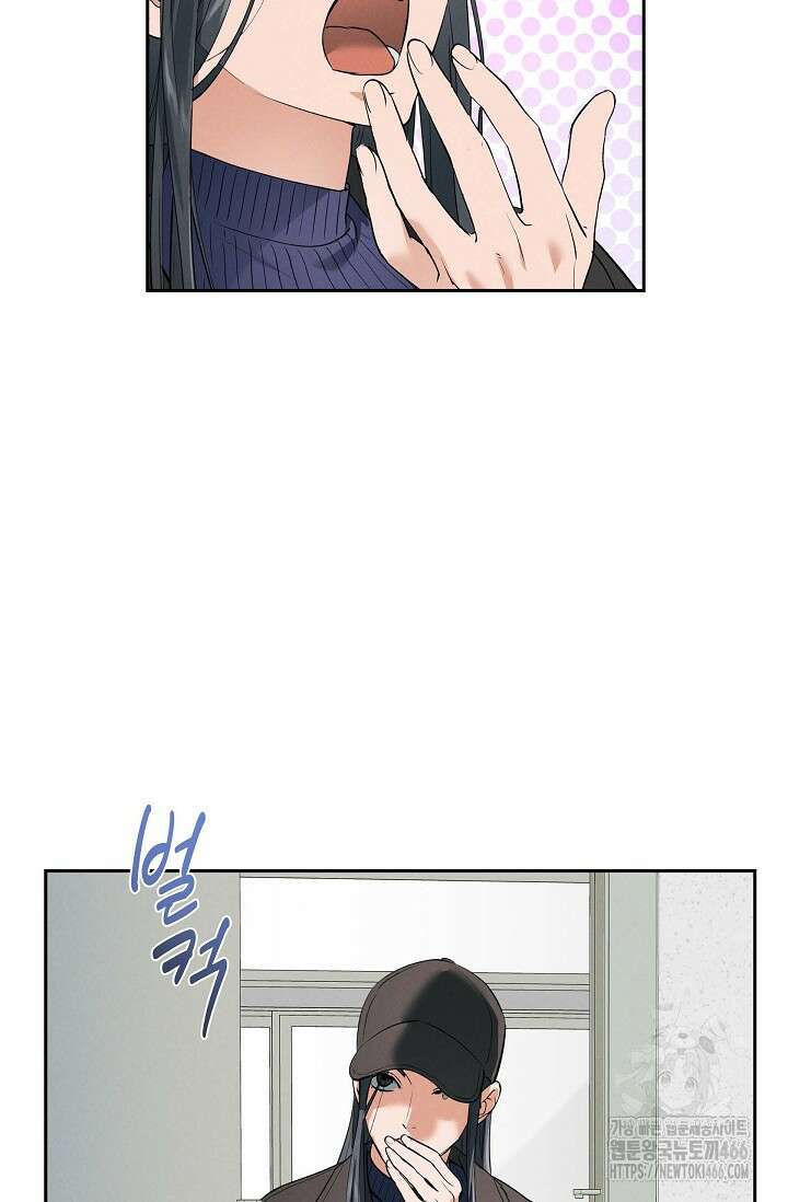 낙차 4화 19