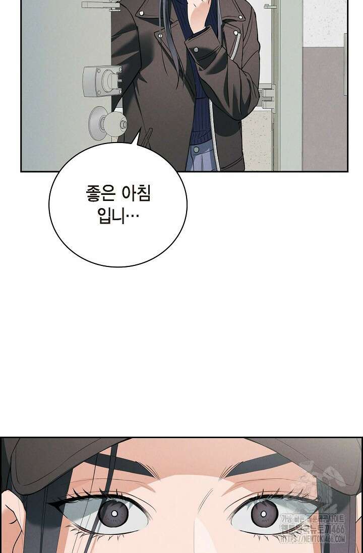 낙차 4화 20