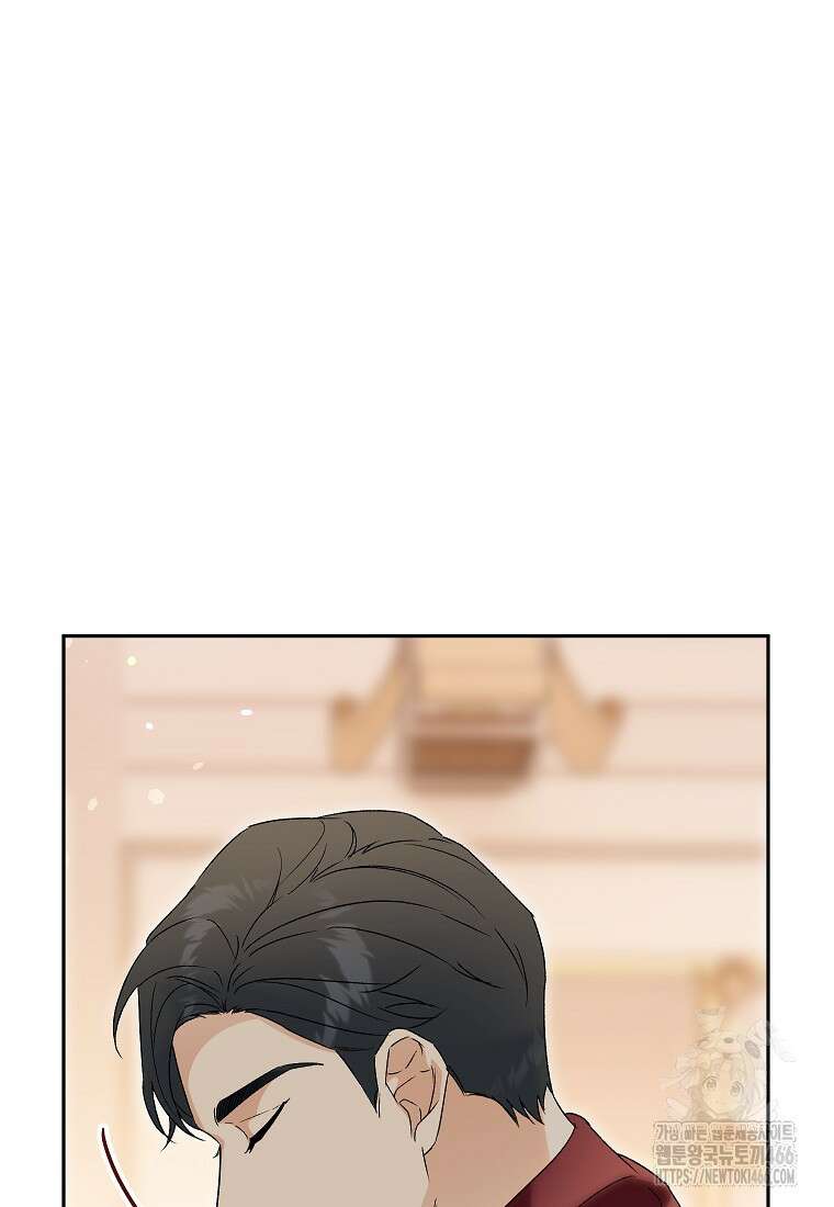 결혼할까요? 5화 6