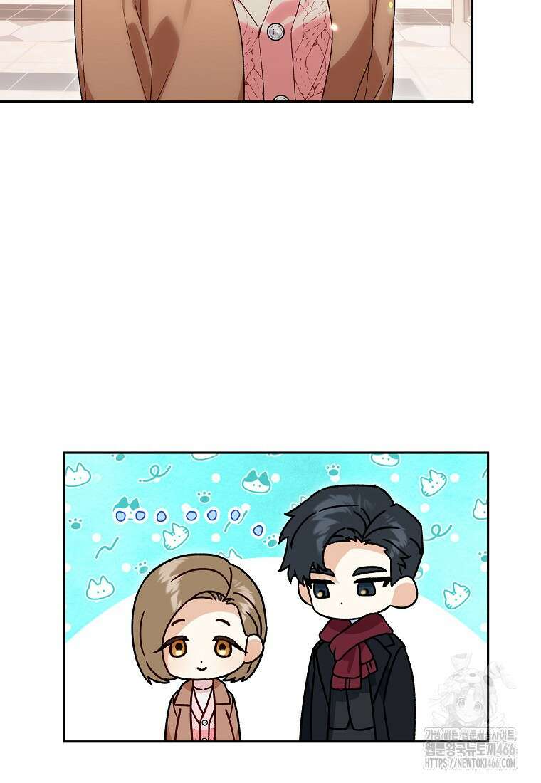 결혼할까요? 5화 10
