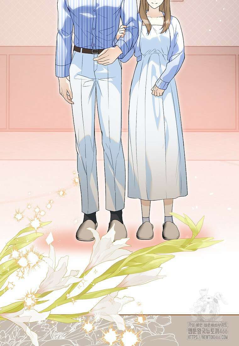 결혼할까요? 5화 19