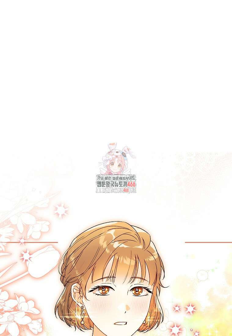 결혼할까요? 14화 1