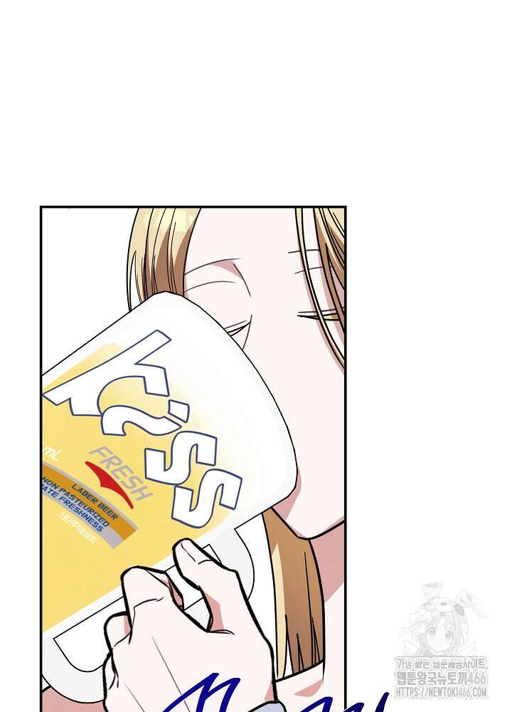 소꿉친구의 방정식 2화 5