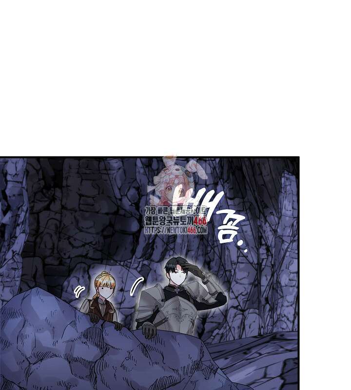 프린세스 플레이어 68화 1
