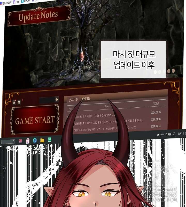 프린세스 플레이어 68화 5