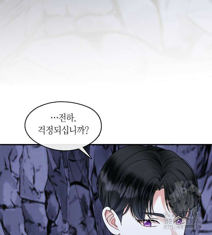 프린세스 플레이어 68화 10
