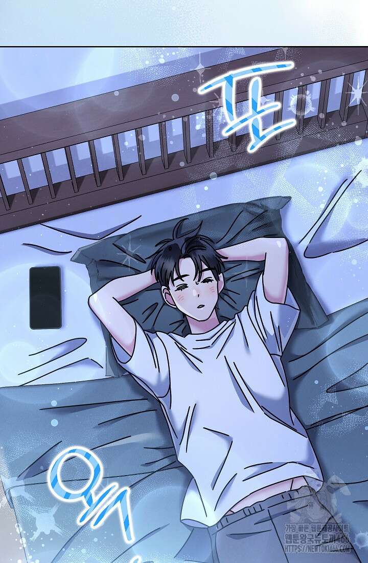 예술고 음악천재는 환생한 파가니니 40화 5