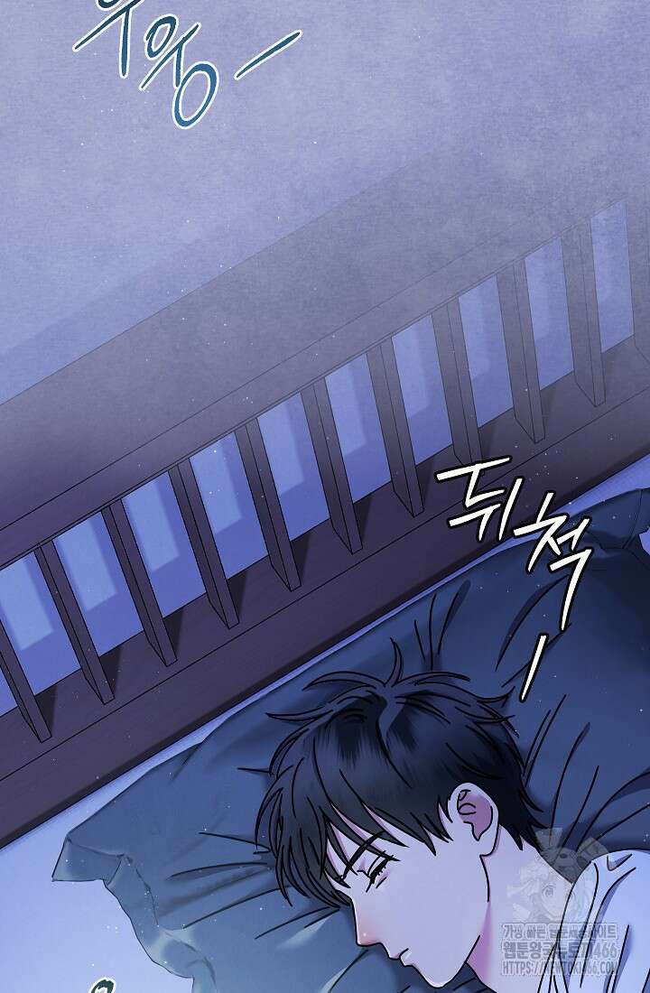 예술고 음악천재는 환생한 파가니니 40화 12