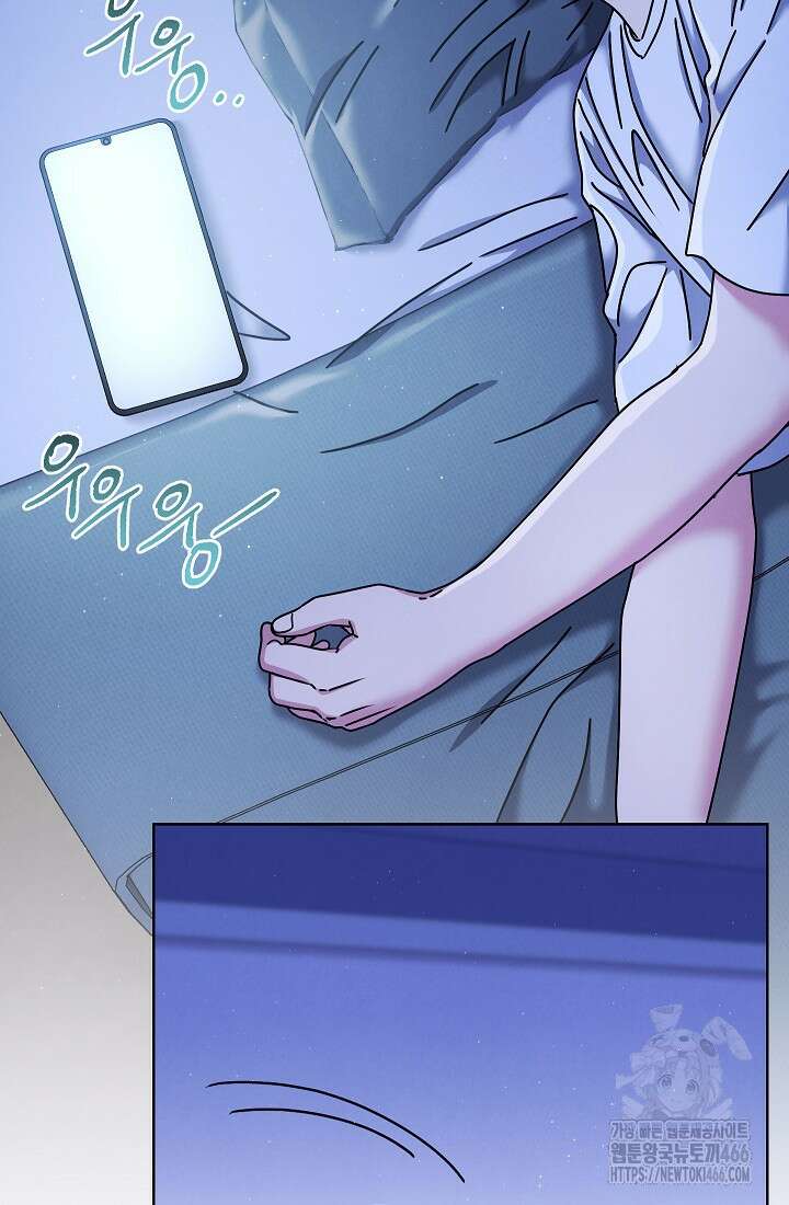 예술고 음악천재는 환생한 파가니니 40화 13