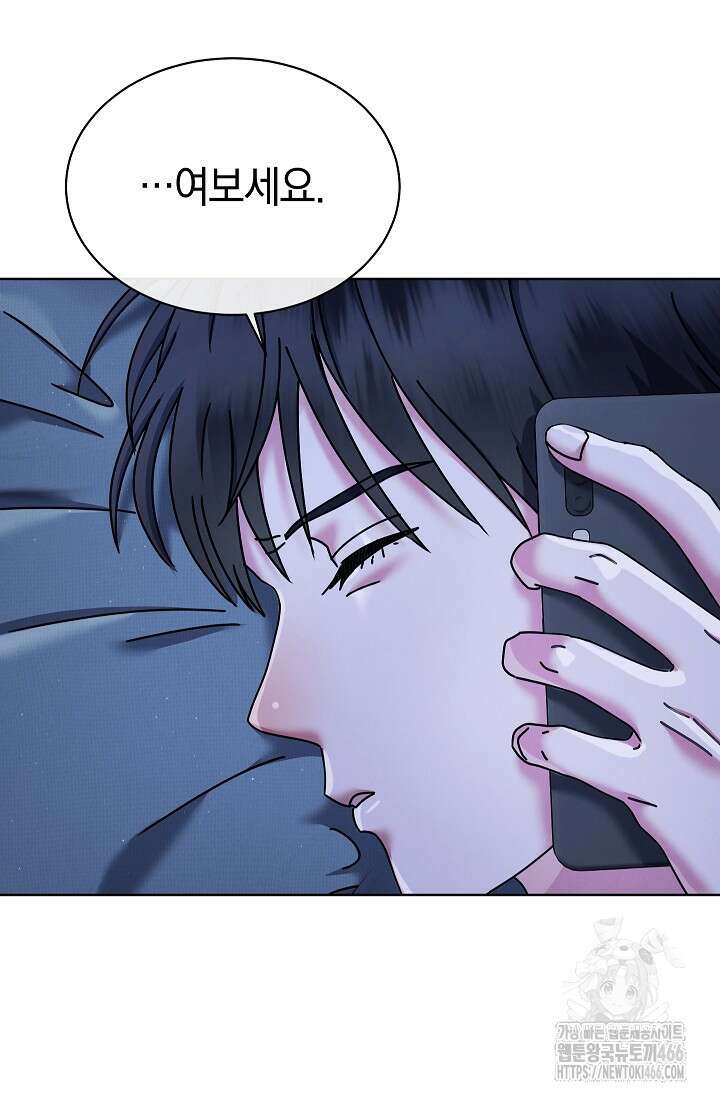 예술고 음악천재는 환생한 파가니니 40화 15