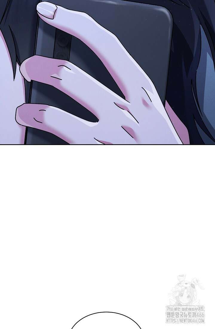 예술고 음악천재는 환생한 파가니니 40화 17
