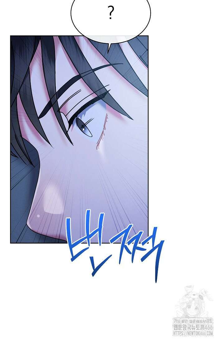 예술고 음악천재는 환생한 파가니니 40화 18