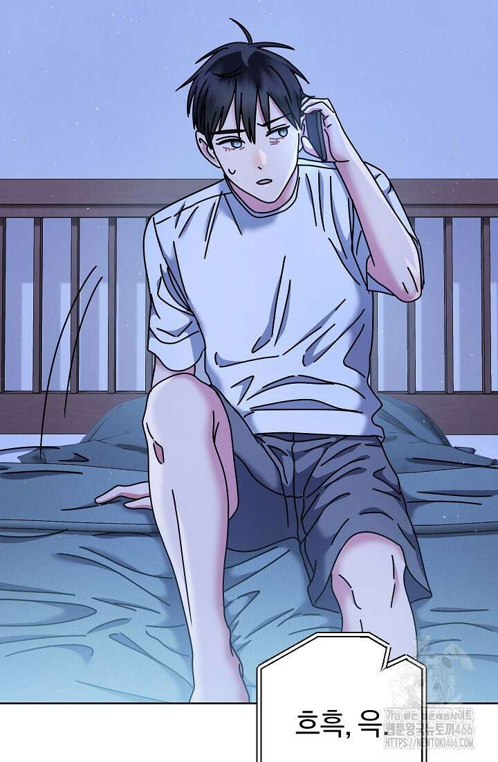 예술고 음악천재는 환생한 파가니니 40화 23