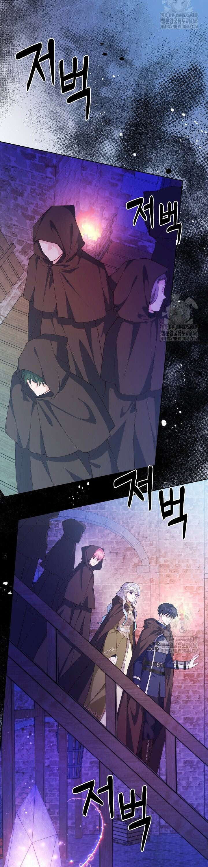 막장 피폐 소설을 고쳐 써보겠습니다 67화 6