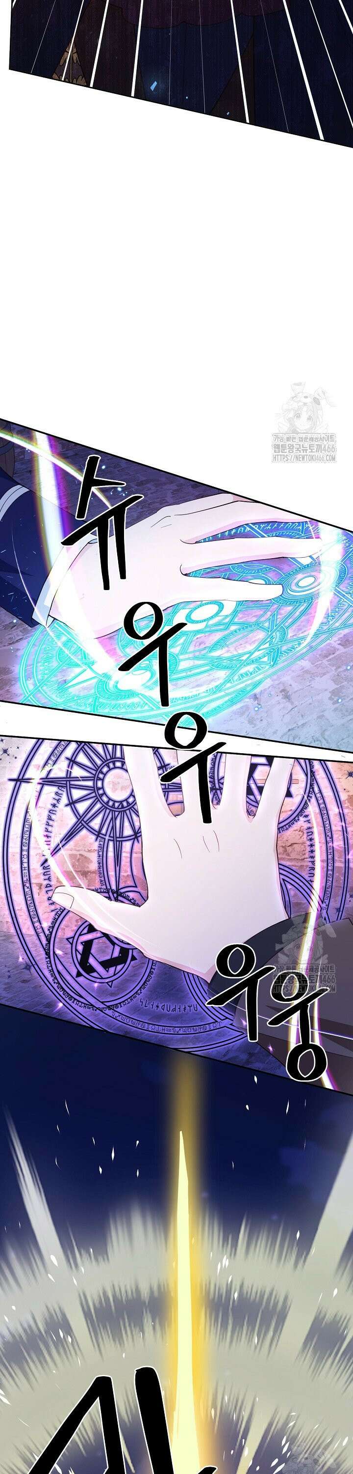 막장 피폐 소설을 고쳐 써보겠습니다 67화 23