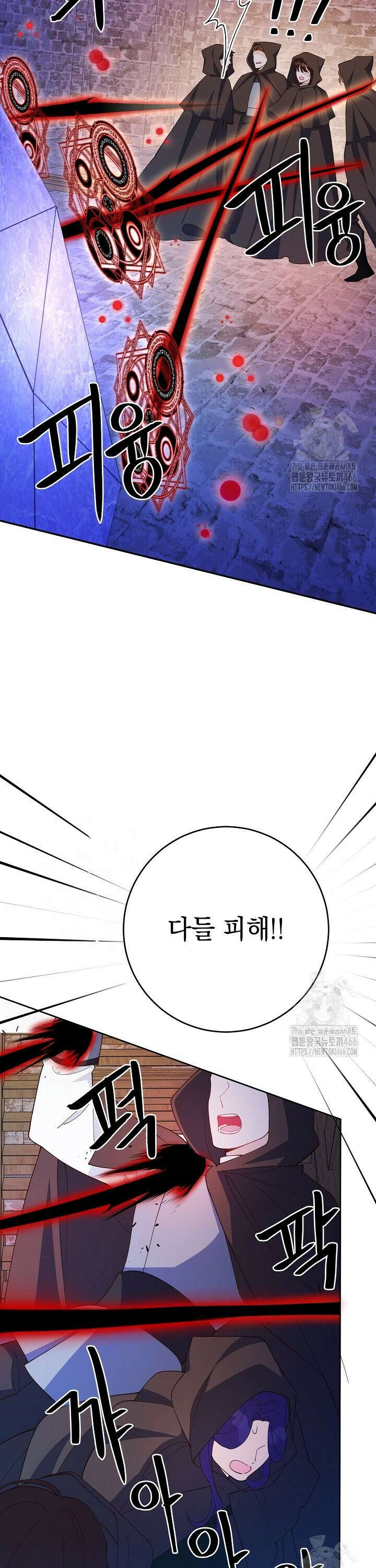 막장 피폐 소설을 고쳐 써보겠습니다 67화 32