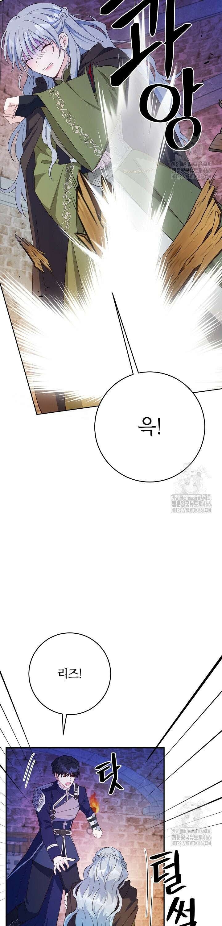 막장 피폐 소설을 고쳐 써보겠습니다 67화 35