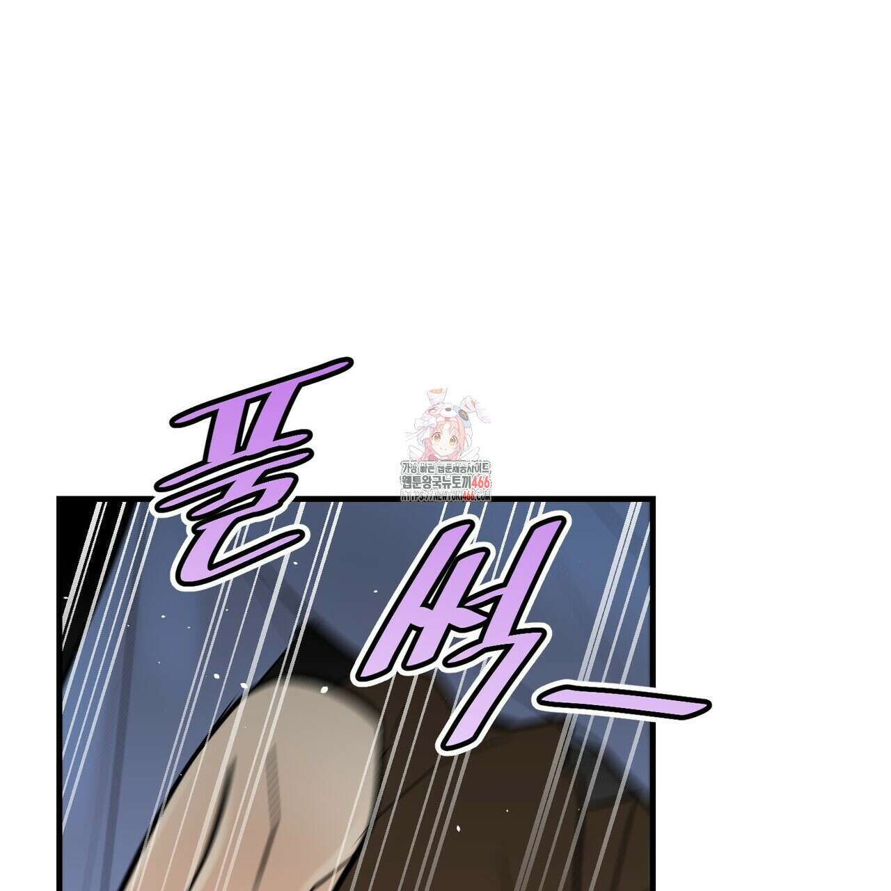 기애담 38화 1