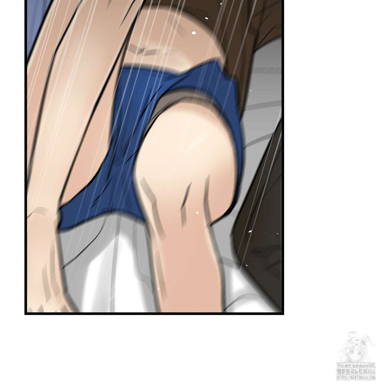 기애담 38화 2