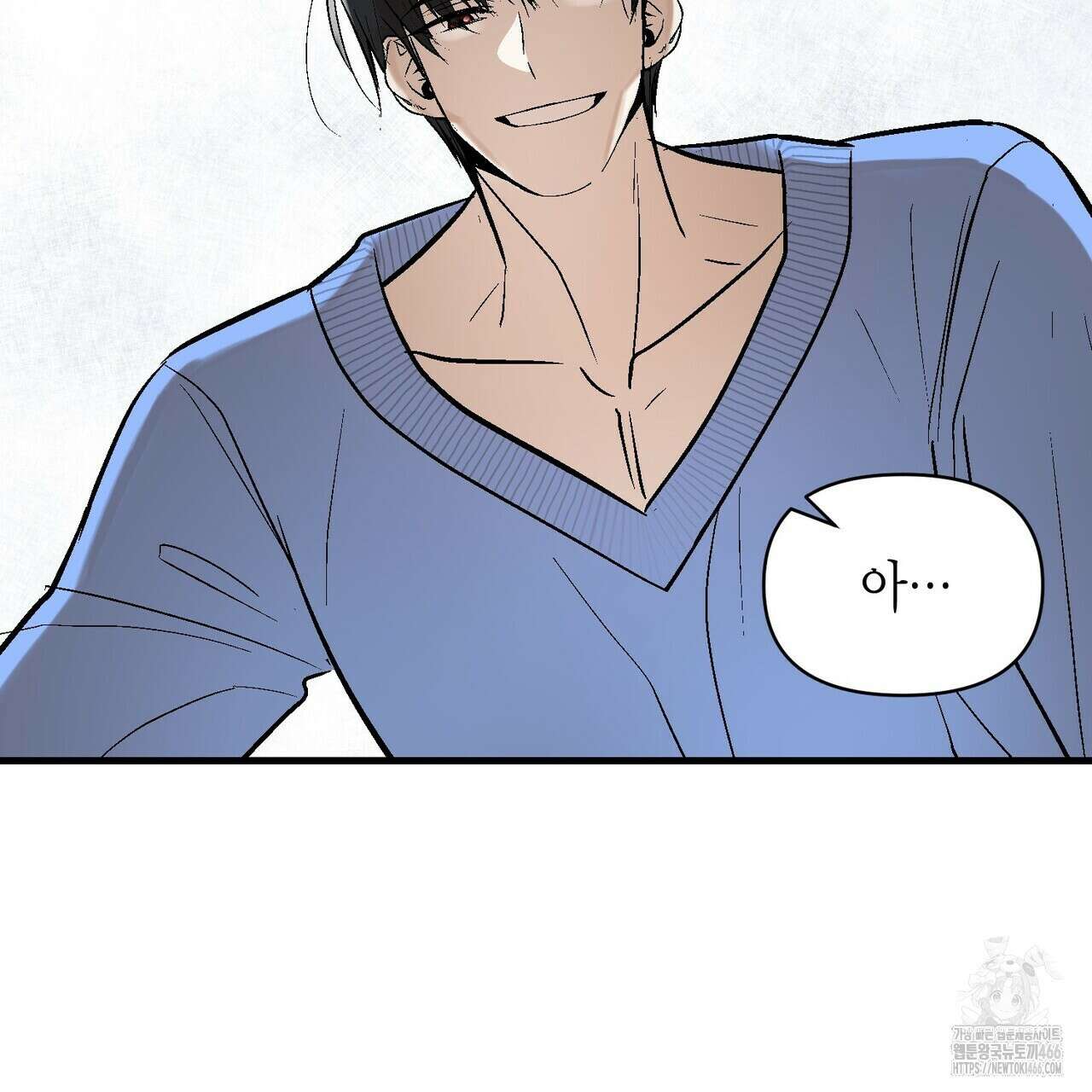 기애담 38화 6