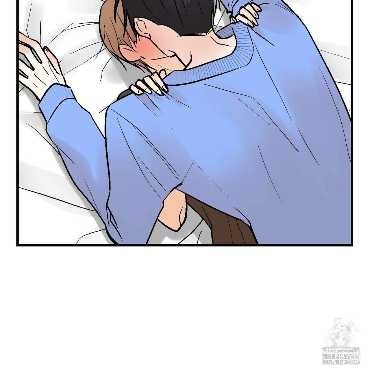 기애담 38화 10