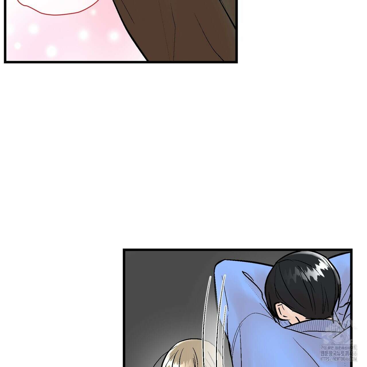 기애담 38화 13