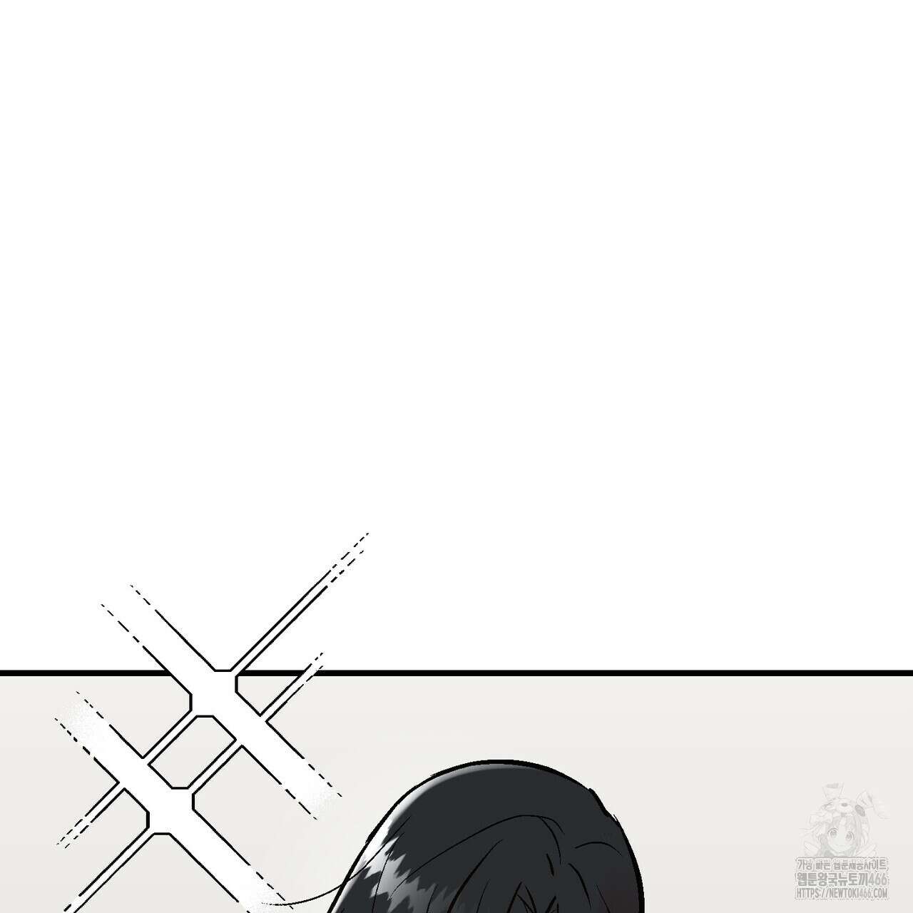 기애담 38화 15