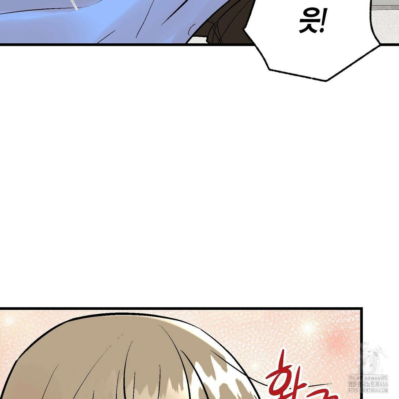 기애담 38화 18