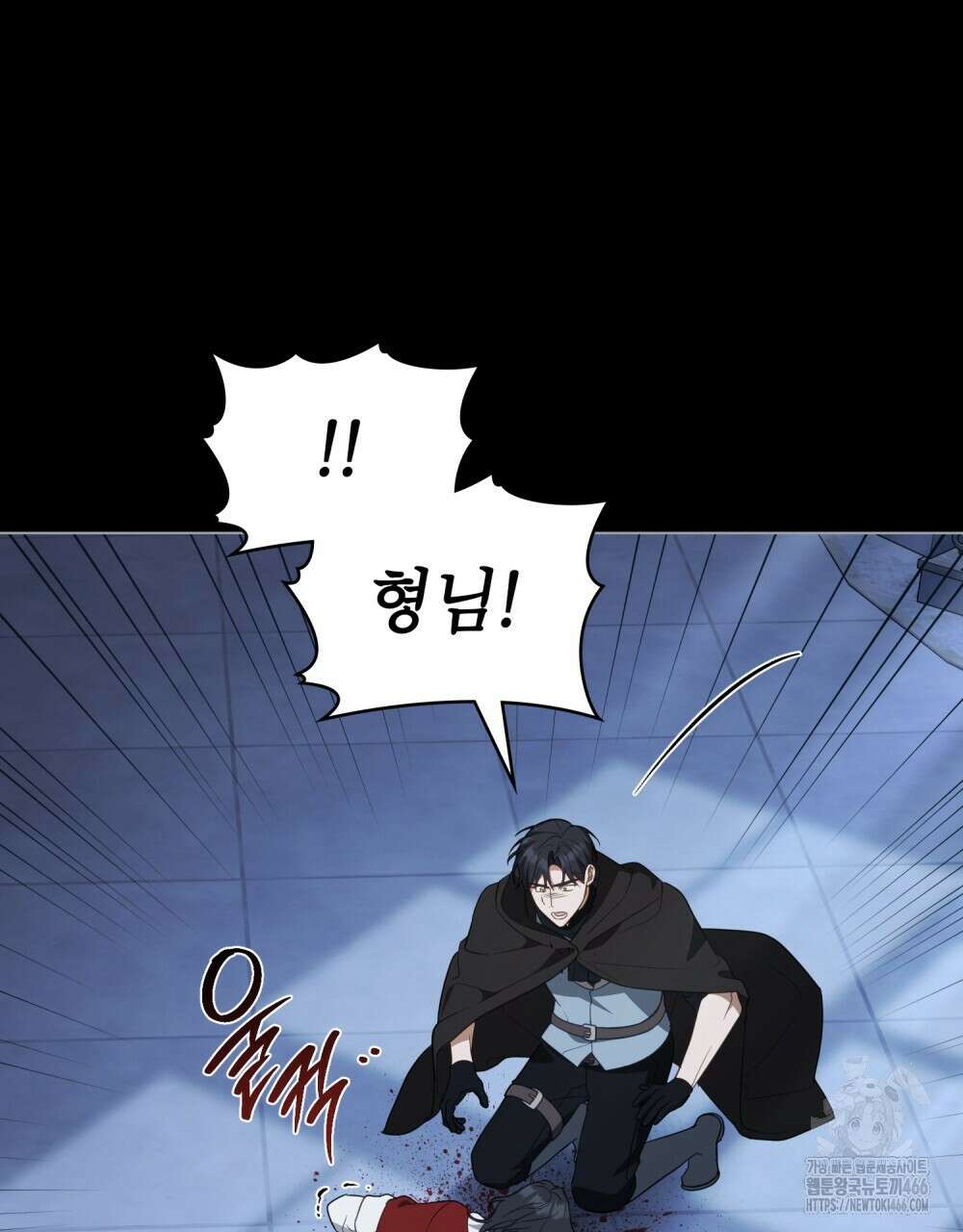 디에 멜루시네 35화 3
