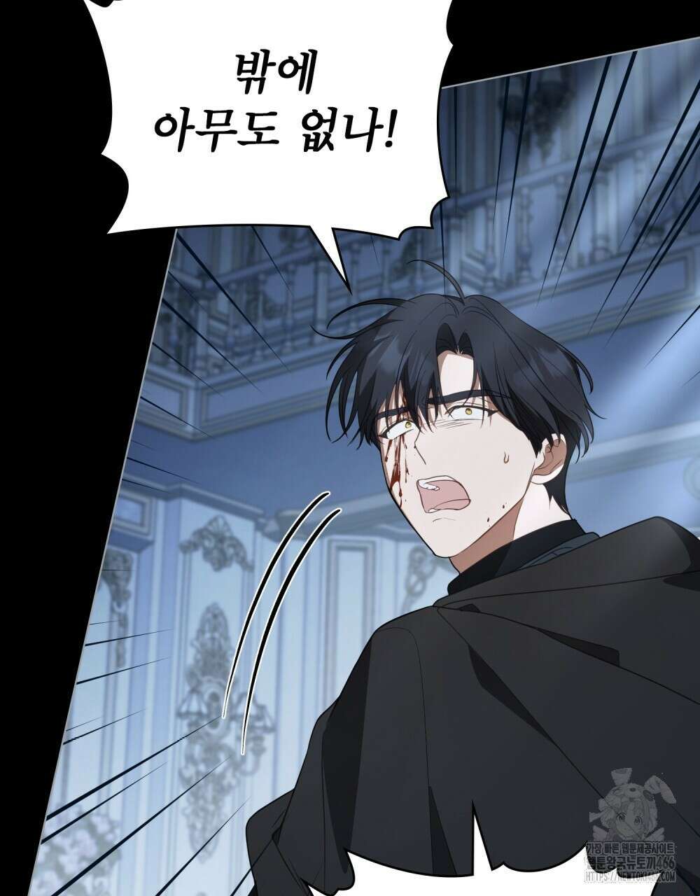 디에 멜루시네 35화 5