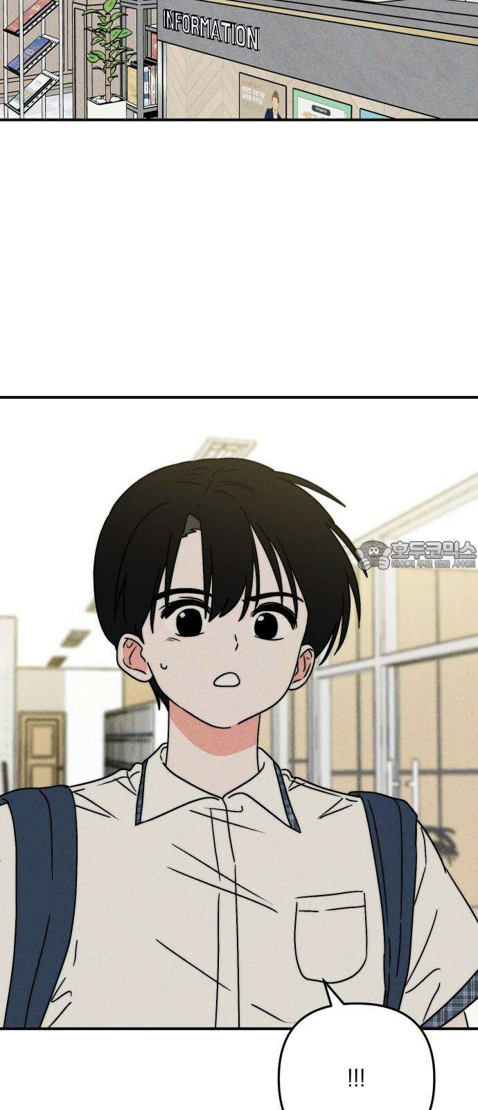 내가 싫어하는 남자친구 8화 12