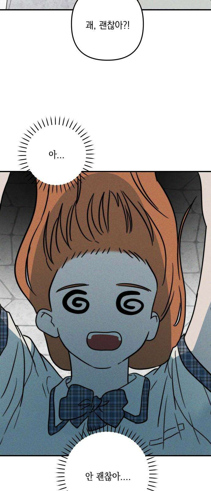 내가 싫어하는 남자친구 8화 14