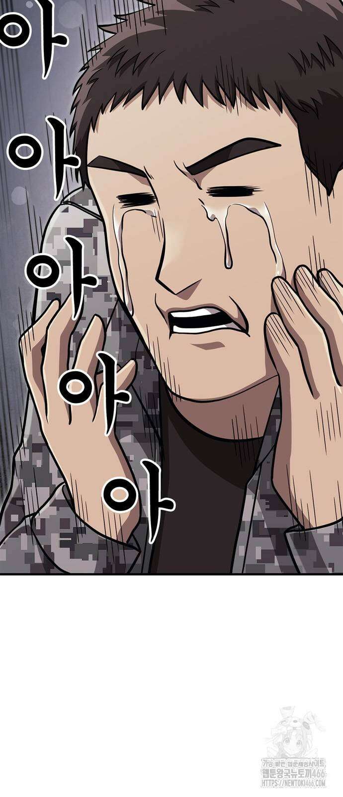 게임 속 바바리안으로 살아남기 84화 5