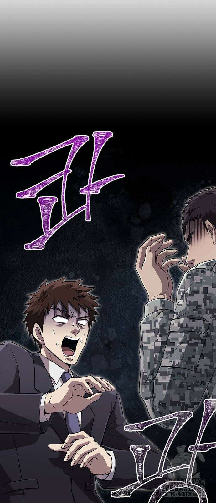 게임 속 바바리안으로 살아남기 84화 7